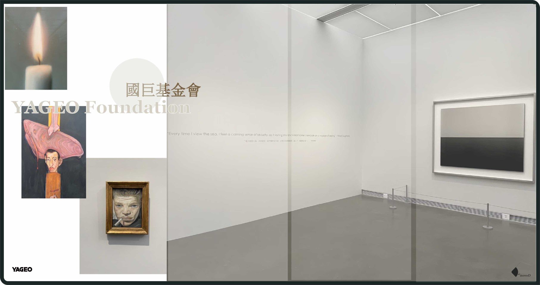 國巨基金會 YAGEO 介紹：藝術的收藏與交流