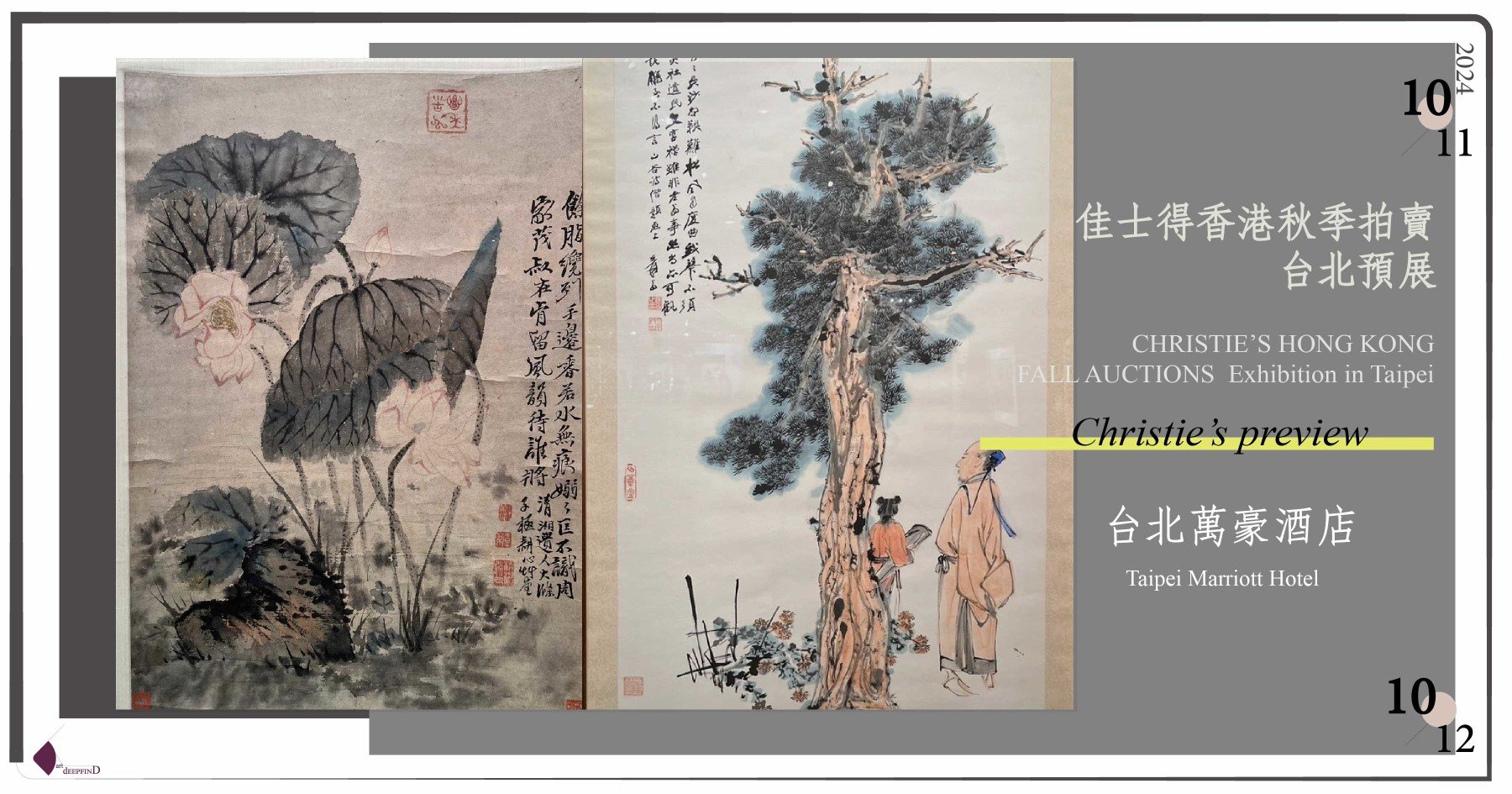 佳士得Christie's 2024秋季拍賣台北預展：從筆墨到色韻的山水_1200x630px